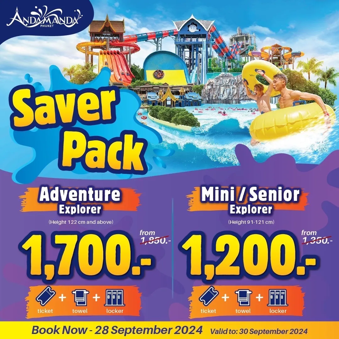 andamanda-saverpack-promotion